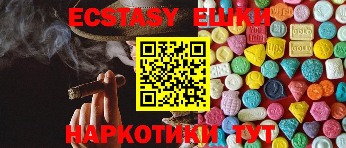 ЭКСТАЗИ louis Vuitton  Вход с VPN  Первоуральск  Ecstasy  ЭКСТАЗИ 280 MDMA 