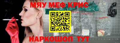 бутират Пушкино