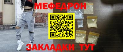 бутират Пушкино