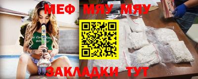 скорость mdpv Пугачёв