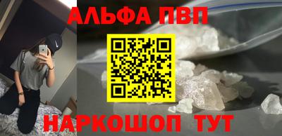 гашиш Партизанск