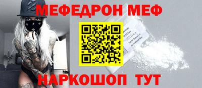 скорость mdpv Пугачёв