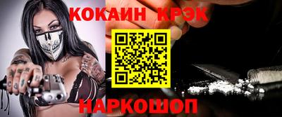 скорость mdpv Пугачёв