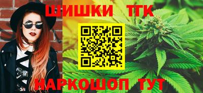 бутират Пушкино