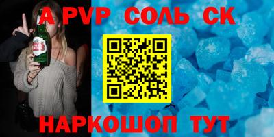 гашиш Партизанск