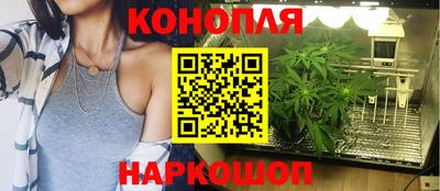 бутират Пушкино