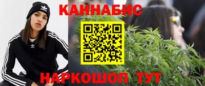 бутират Пушкино