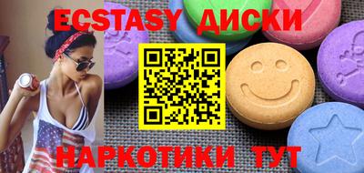 бутират Пушкино