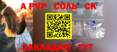 скорость mdpv Пугачёв
