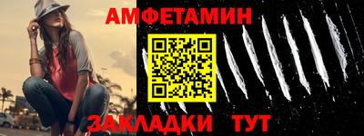 бутират Пушкино
