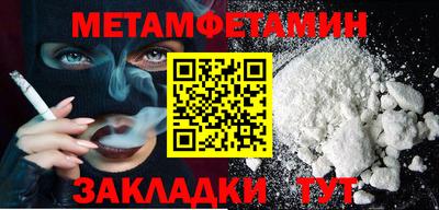 бутират Пушкино