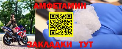 бутират Пушкино