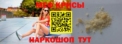 бутират Пушкино