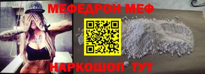 скорость mdpv Пугачёв