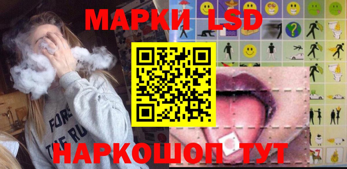 Лсд 25 экстази кислота Первоуральск