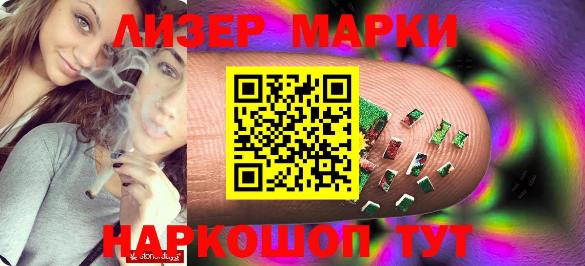 LSD-25 экстази ecstasy  mega как зайти  Вход с VPN  Первоуральск  ЛСД экстази кислота 