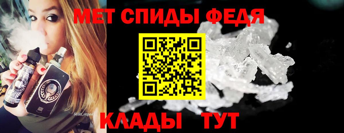 МЕТАМФЕТАМИН мет  Метамфетамин  Первоуральск  Вход с VPN 