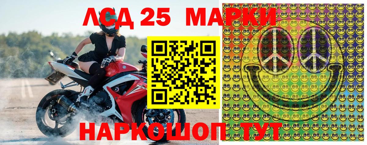 Марки N-bome 1,5мг Первоуральск