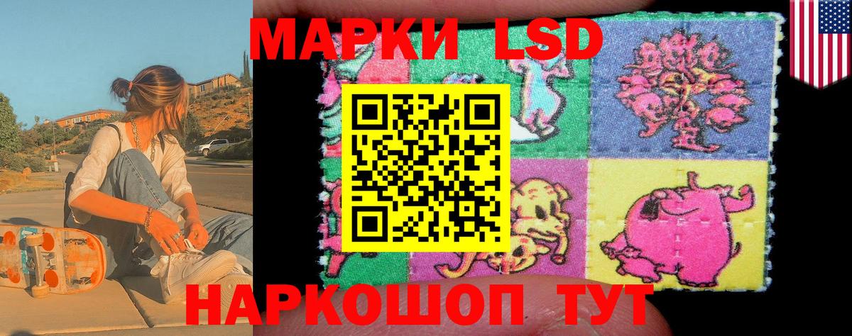 Первоуральск  Марки 25I-NBOMe  Вход с VPN  Марки 25I-NBOMe 1,5мг 