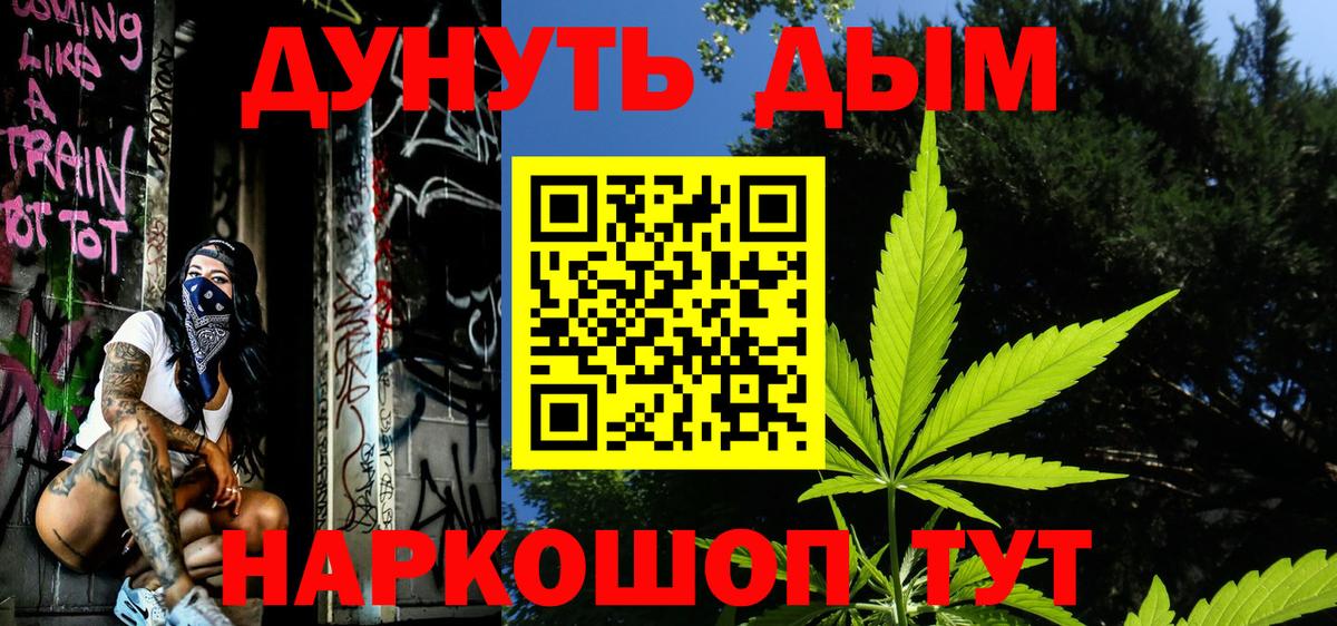 Шишки марихуана семена  Вход с VPN  Бошки Шишки сатива  Первоуральск  Бошки марихуана White Widow 